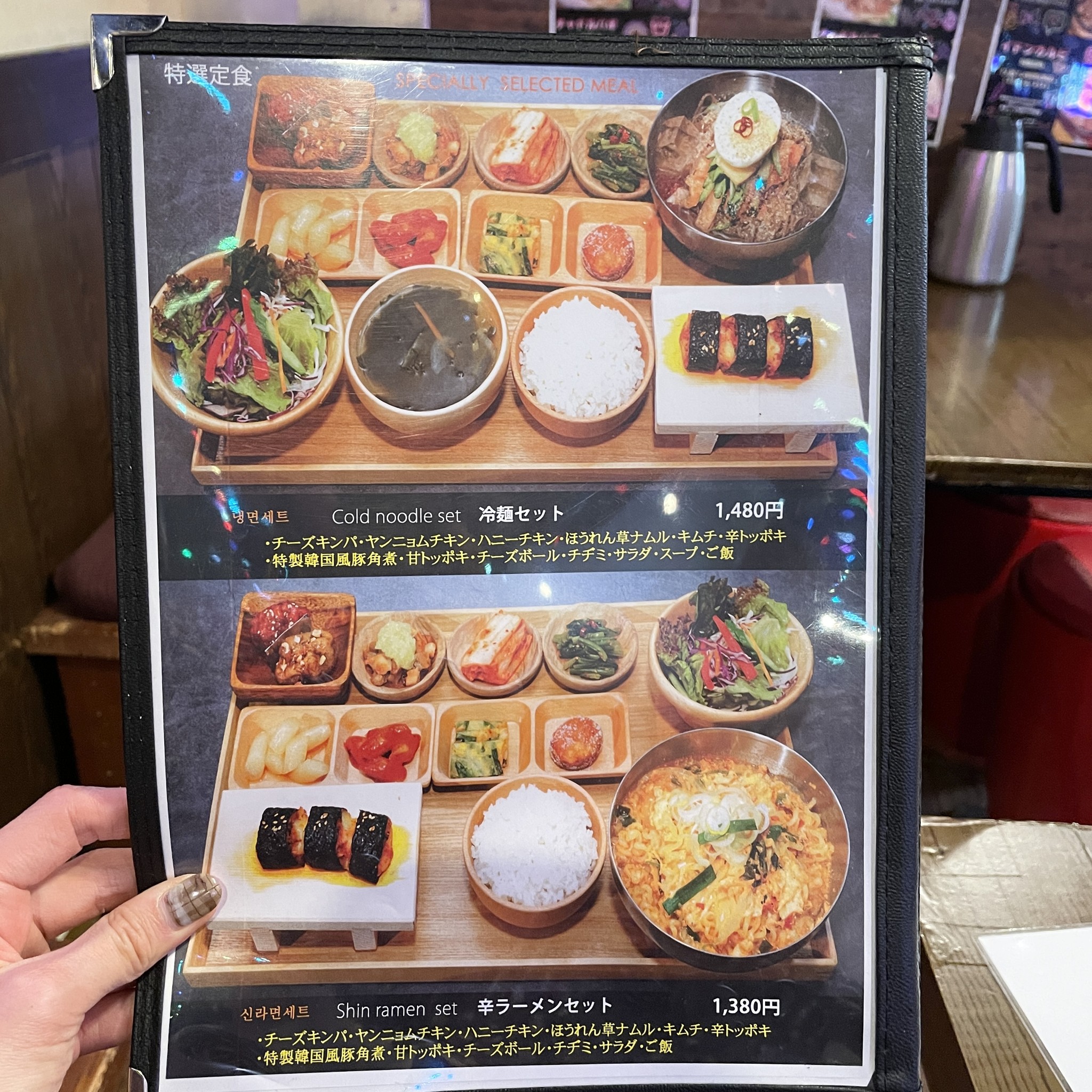 Menu image 4
