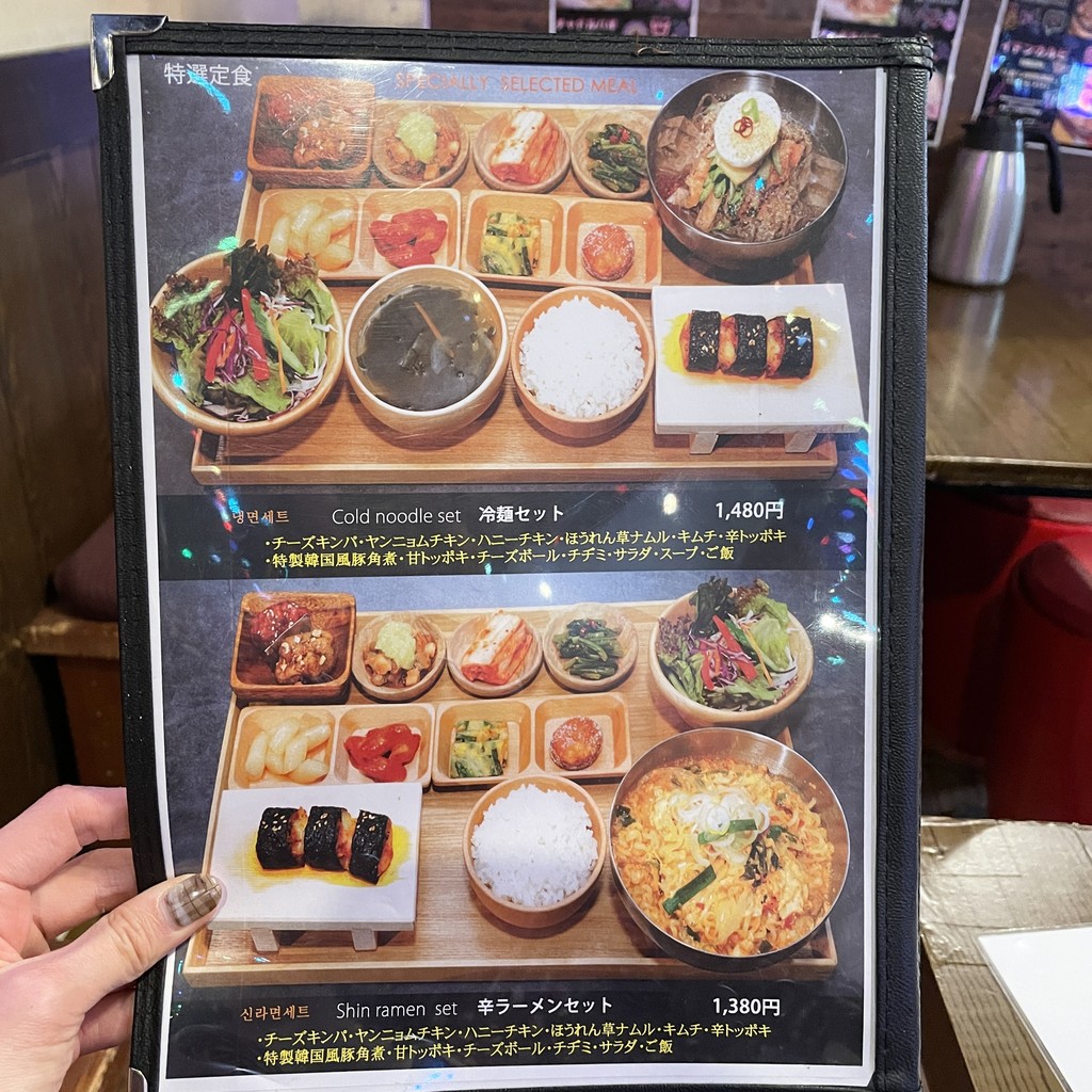 Korean BBQ & Samgyeopsal Tonigawa - Shin-Okubo menu 4