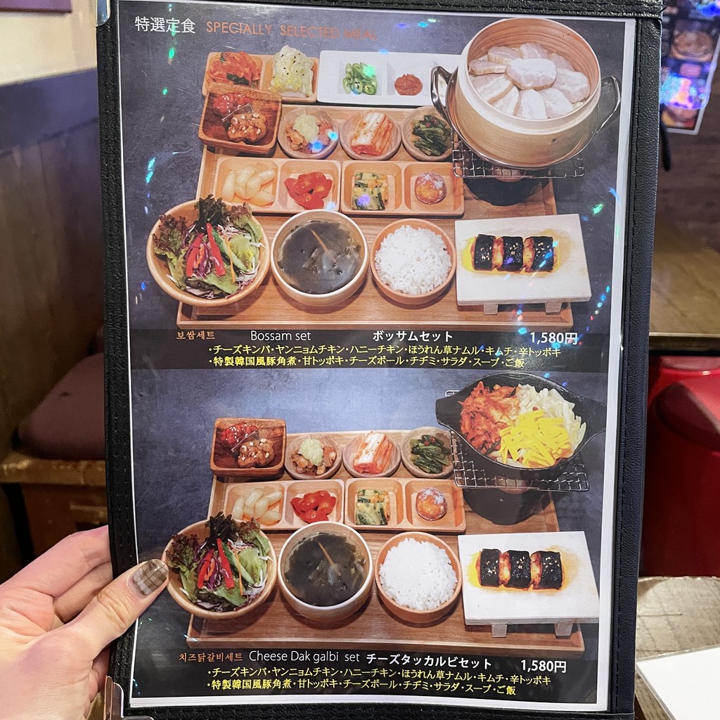 Korean BBQ & Samgyeopsal Tonigawa - Shin-Okubo menu 5