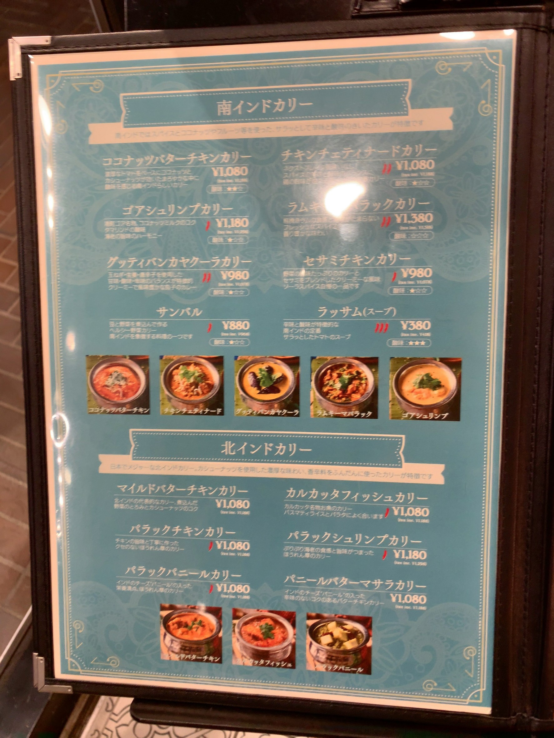 Menu image 3
