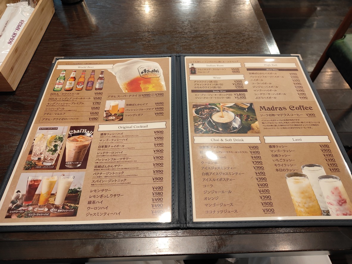 Solah Spices Tokyo menu 6