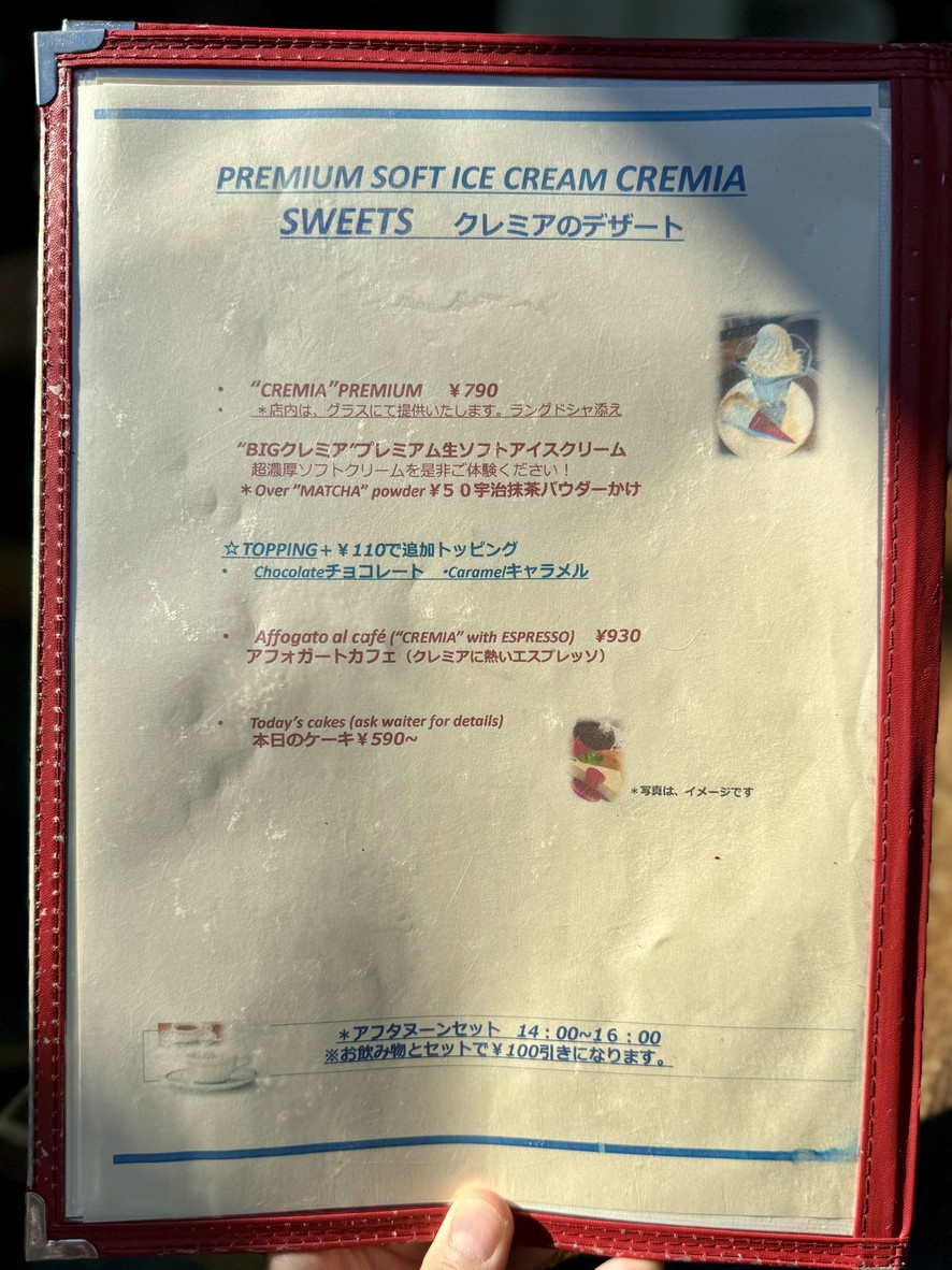 HIBIYASAROH menu 3