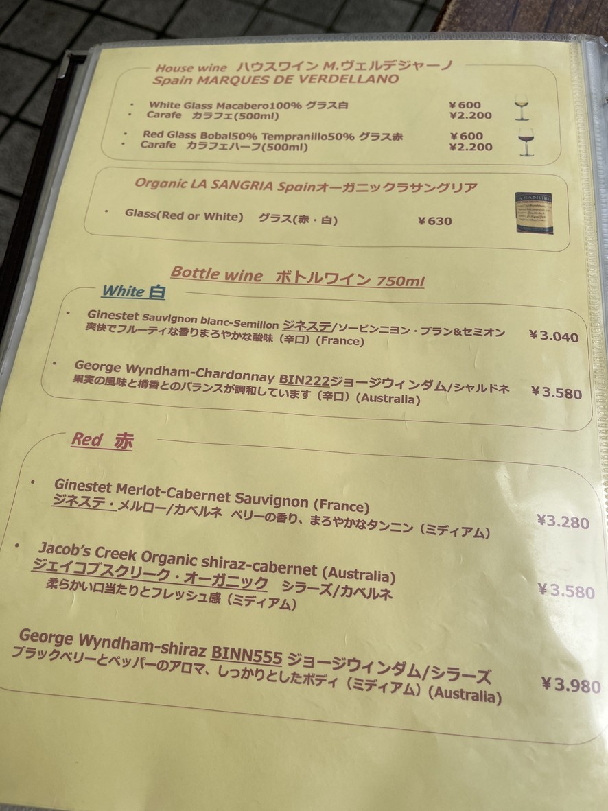 HIBIYASAROH menu 5
