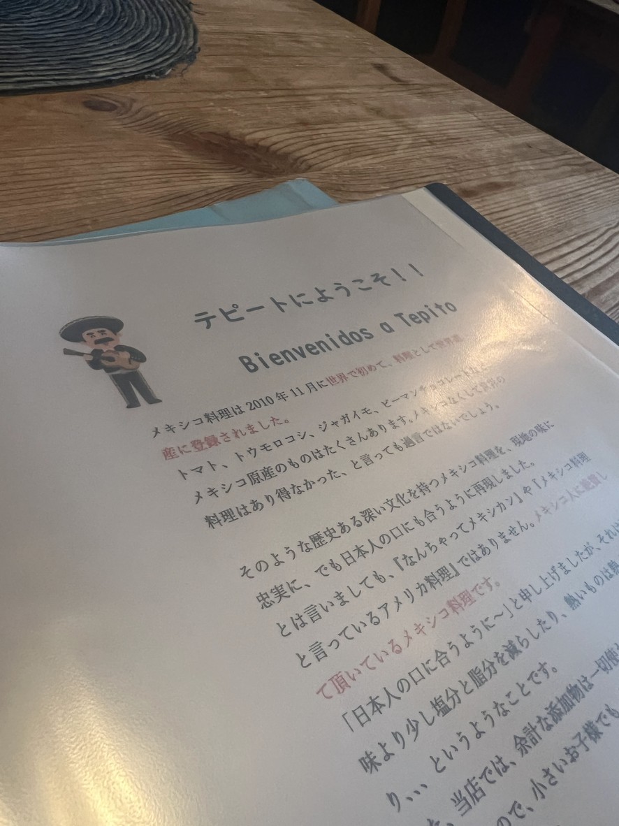 Tepito menu 1