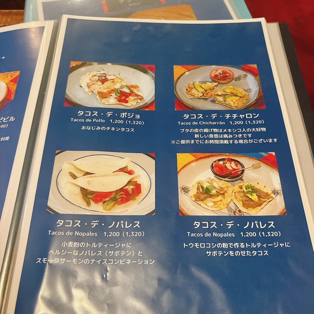 Tepito menu 5