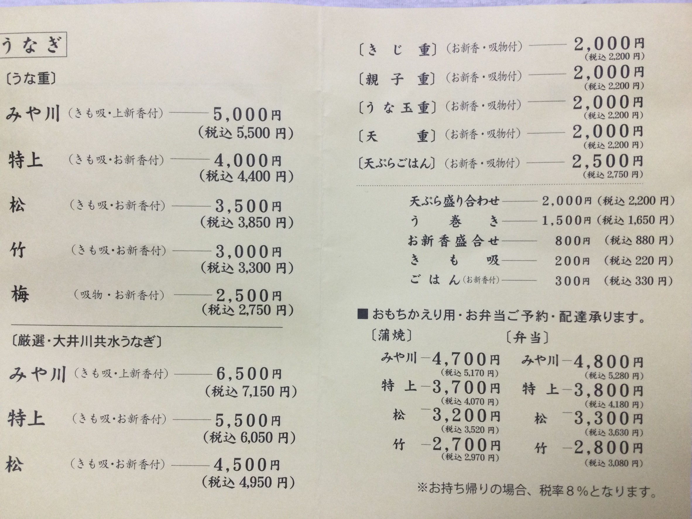 Menu image 1