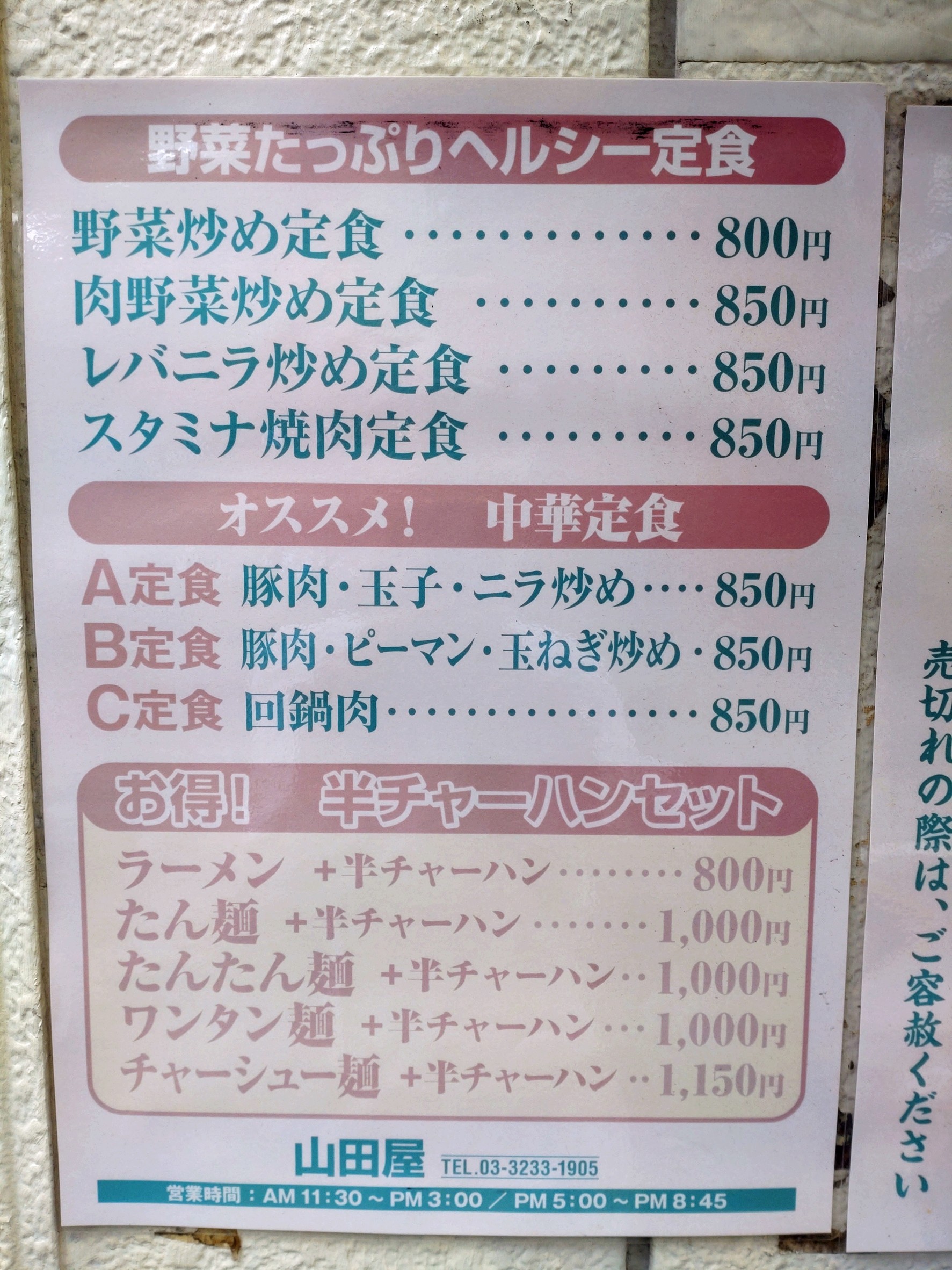 Menu image 1