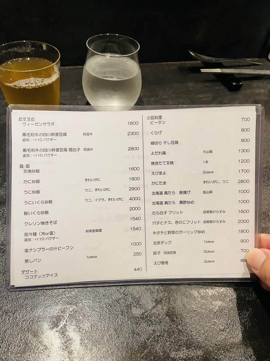 farm studio #203 (팜 스튜디오 203) menu 3