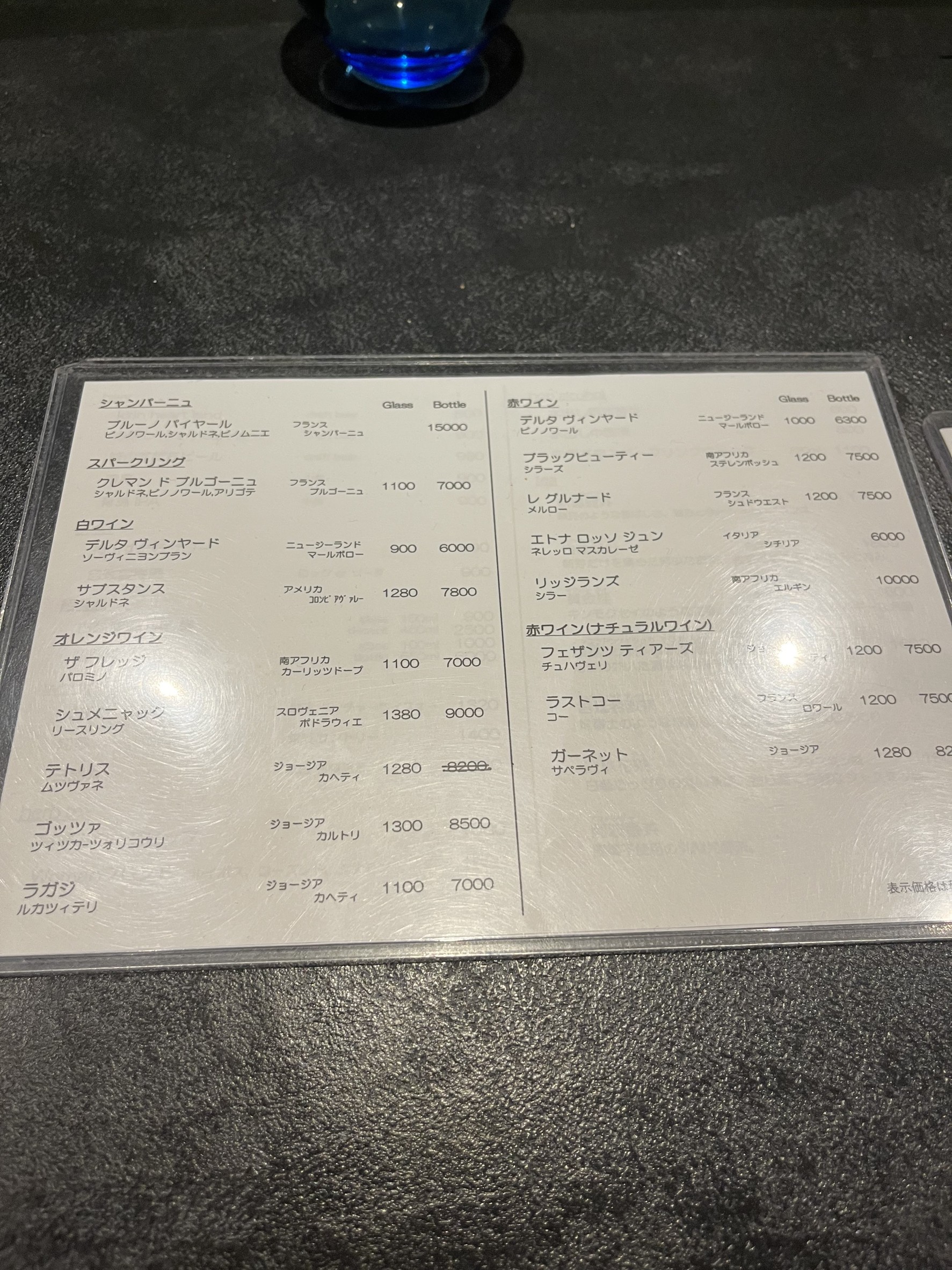 Menu image 4
