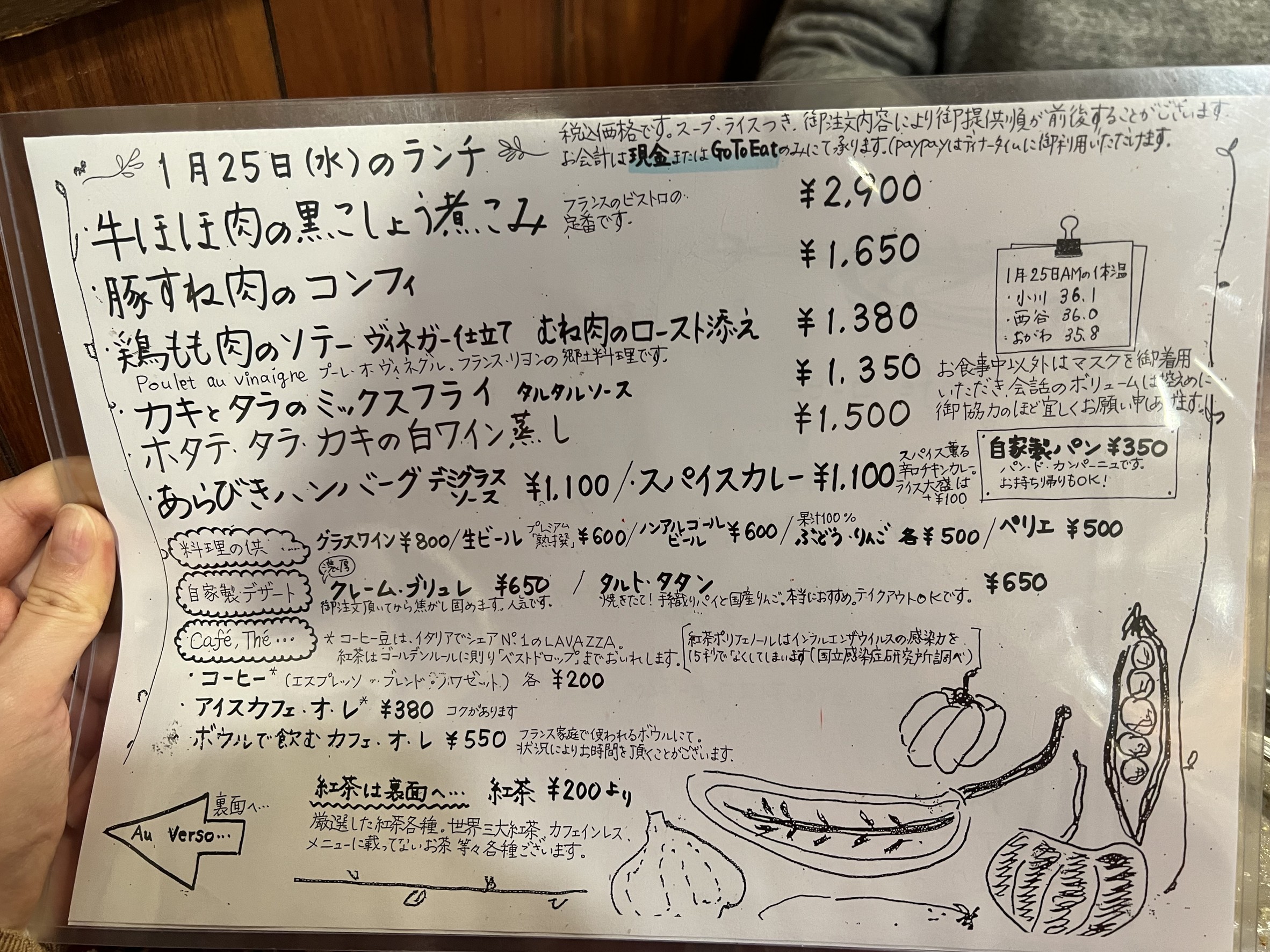 Menu image 1