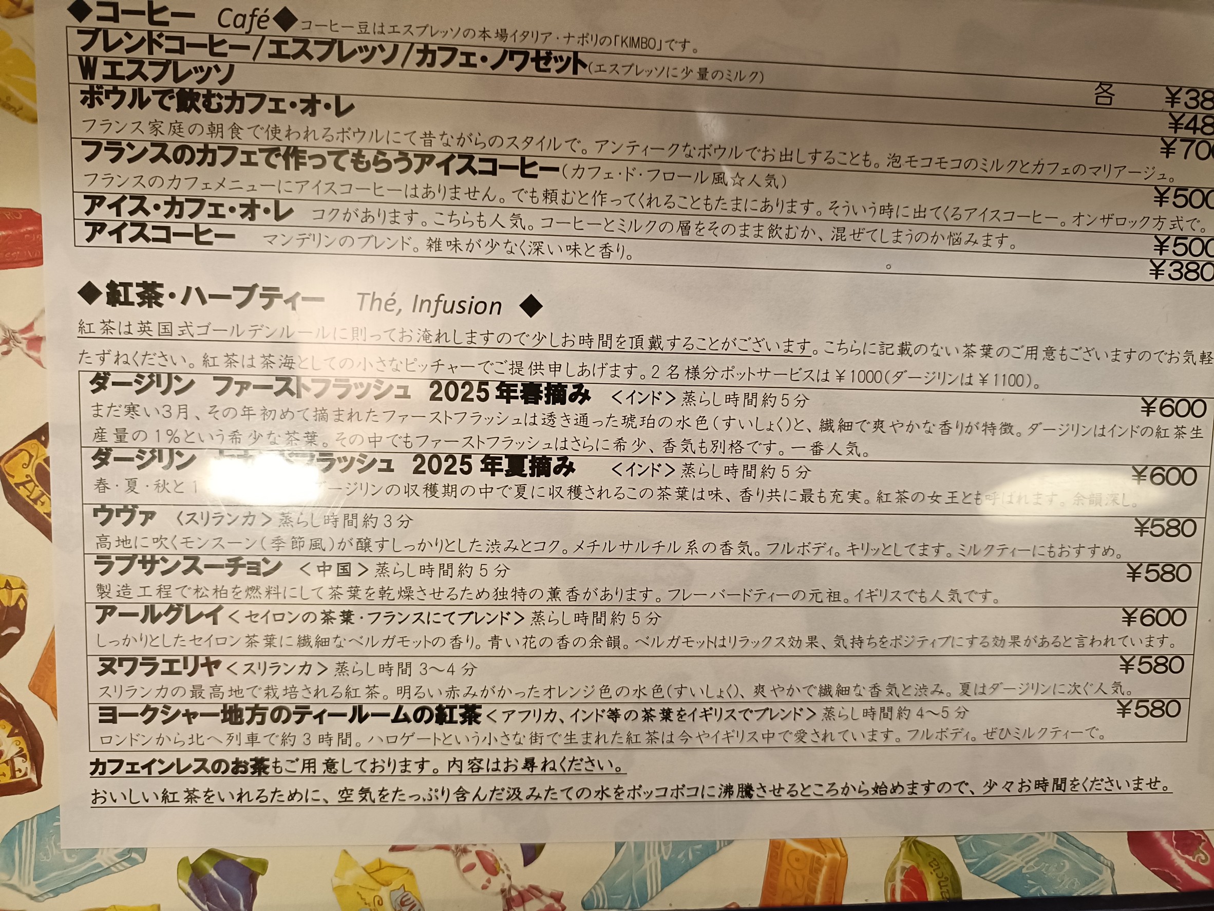 Menu image 2