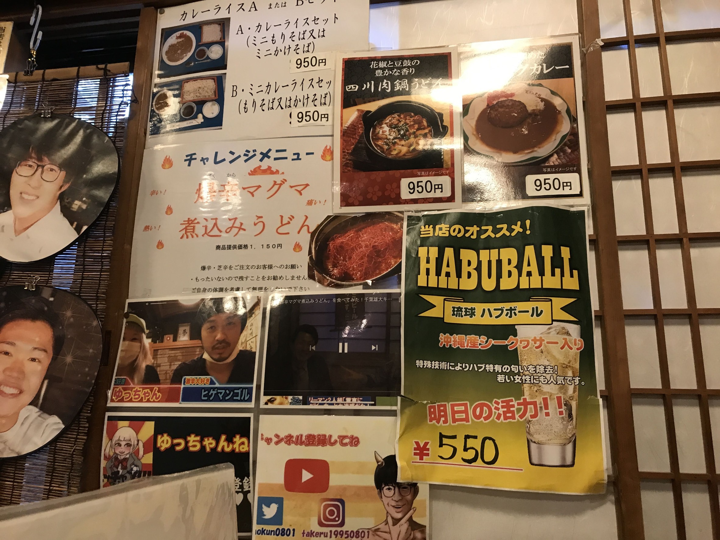Menu image 1