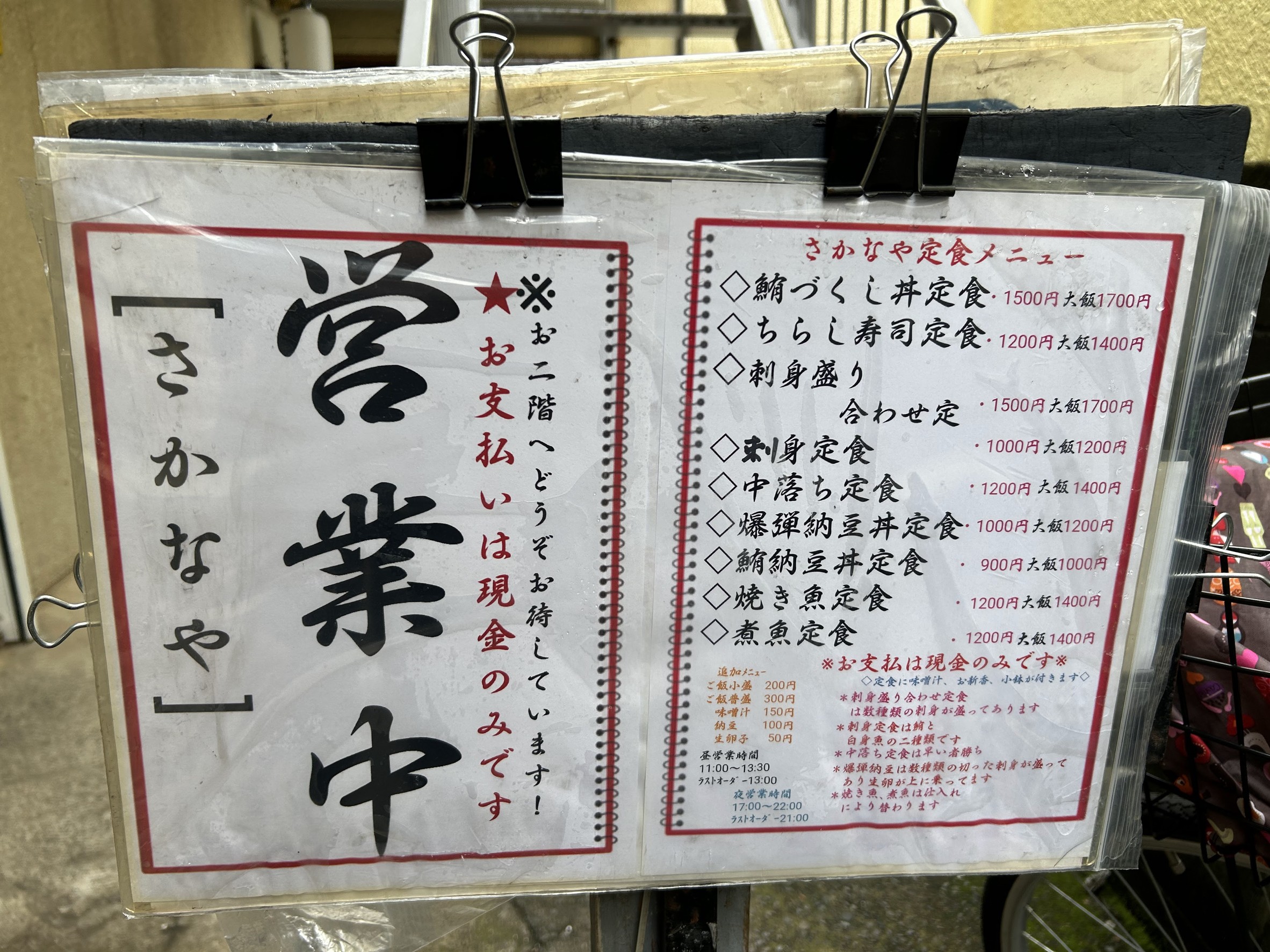 Menu image 1