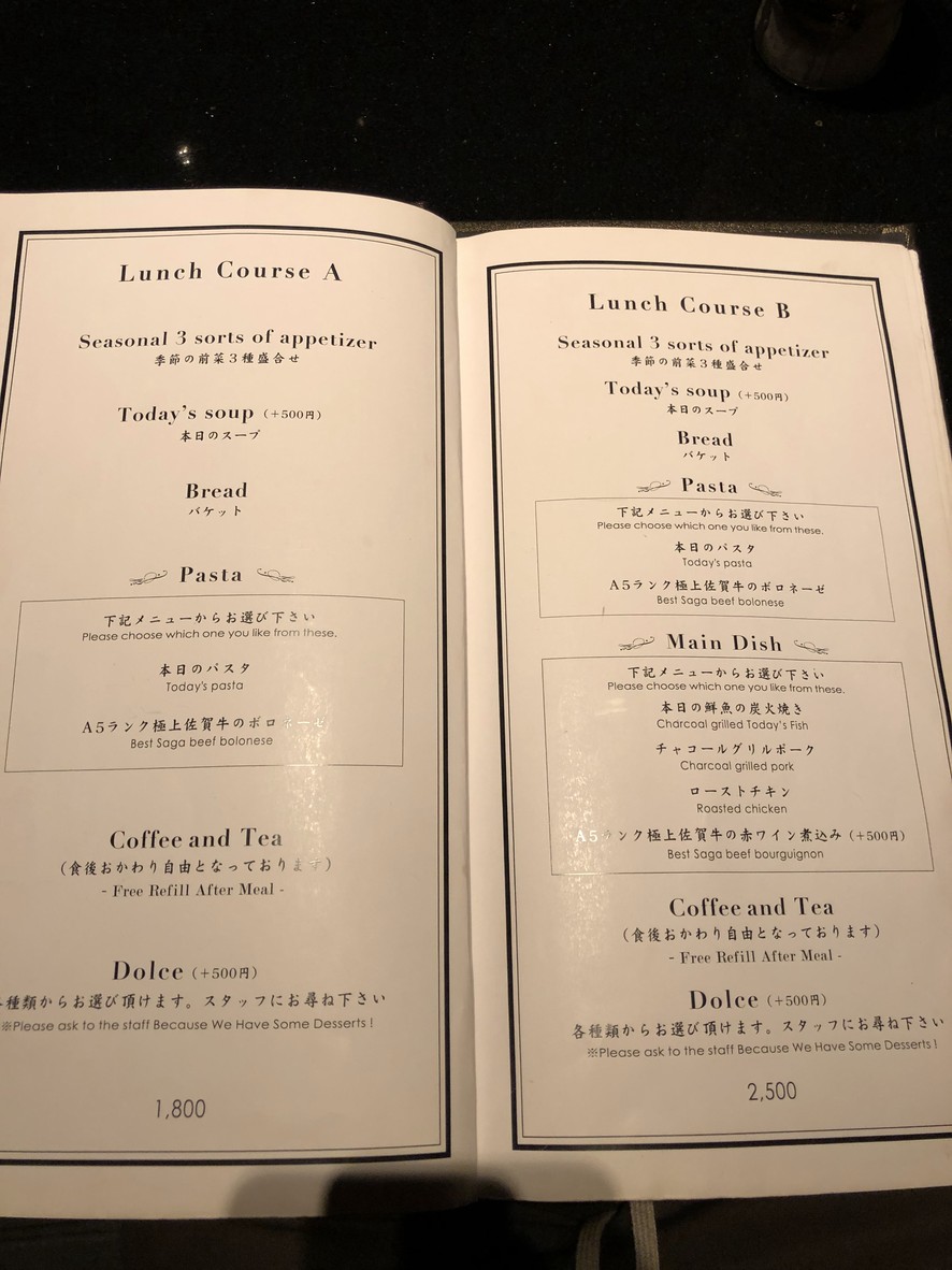 Restaurant & Wine Bar GODDESS Azabu-Juban menu 1
