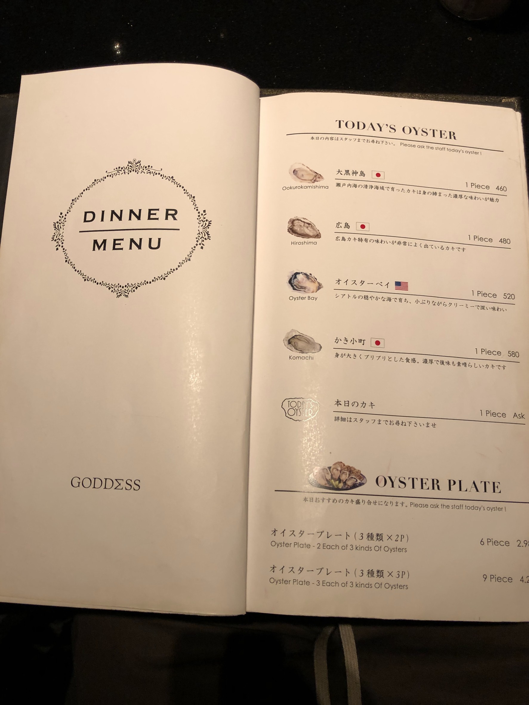 Menu image 2