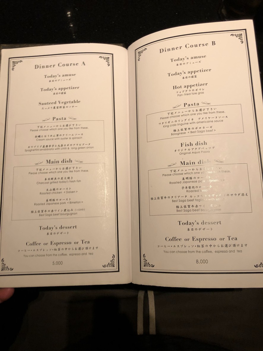 Restaurant & Wine Bar GODDESS Azabu-Juban menu 6