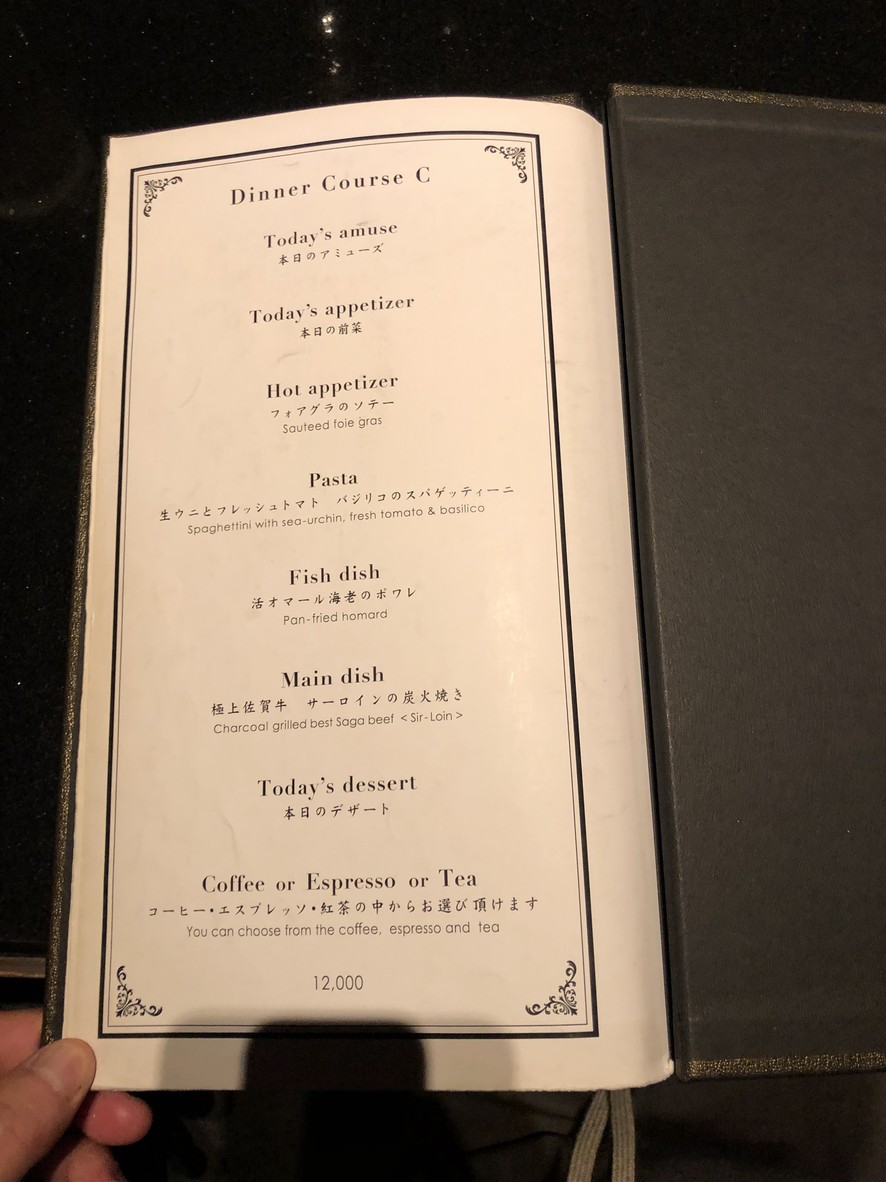 Restaurant & Wine Bar GODDESS Azabu-Juban menu 7