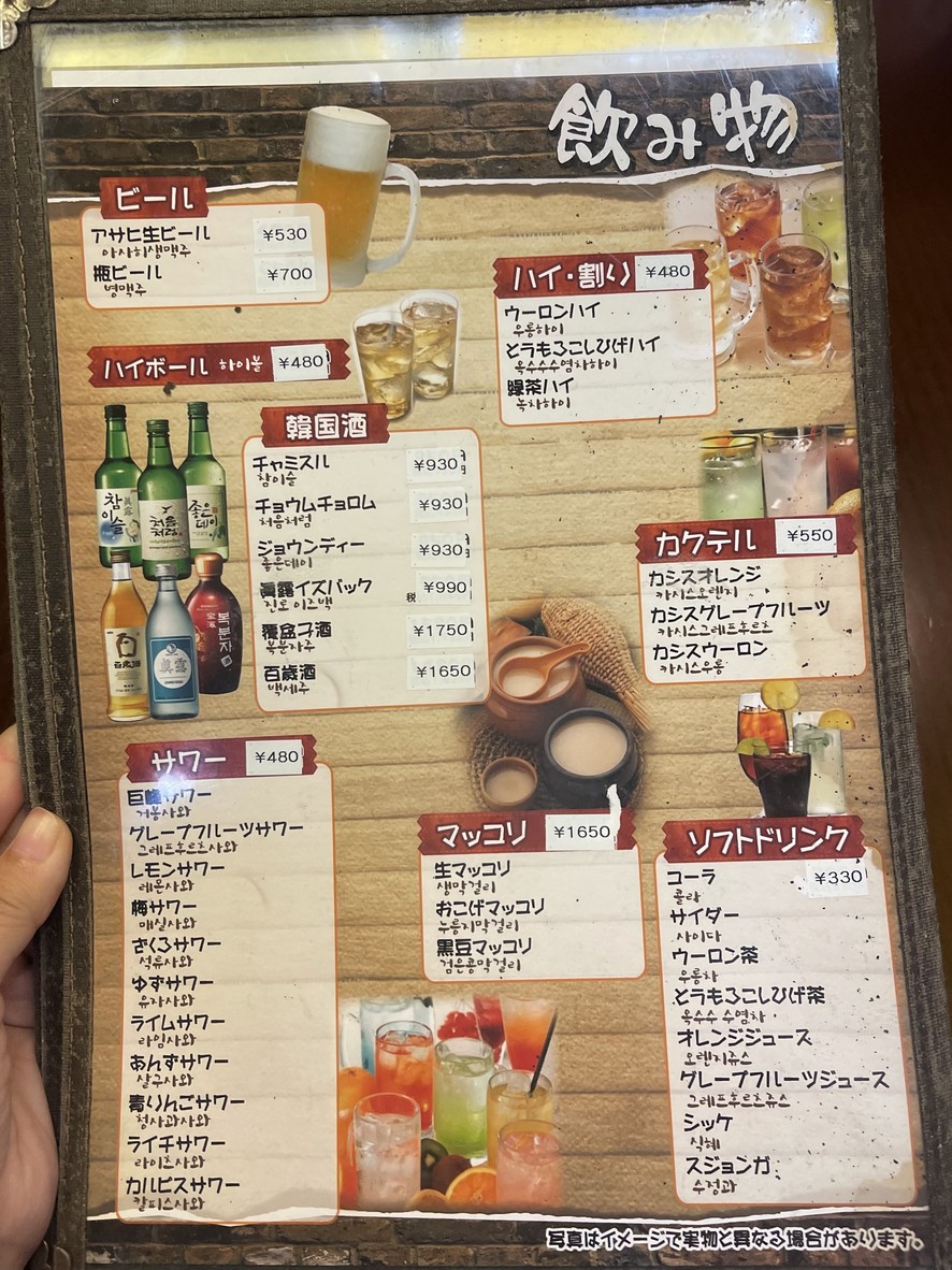 Gaya Chicken menu 5
