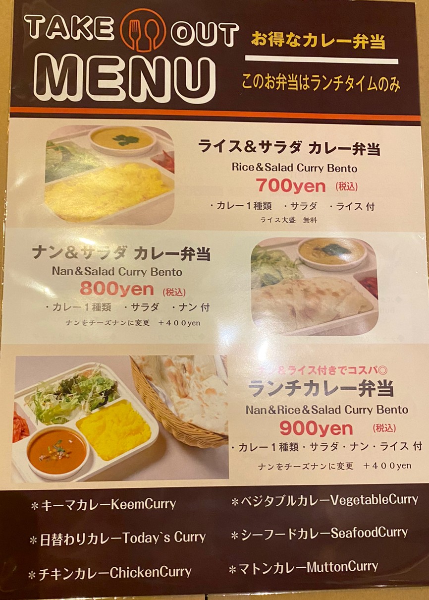 Sristi Head Branch Akashi-cho menu 2