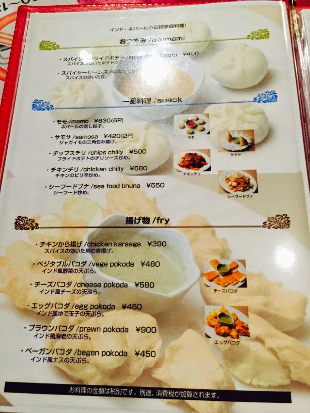 Sristi Head Branch Akashi-cho menu 4