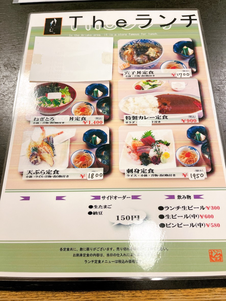 무라타 menu 1