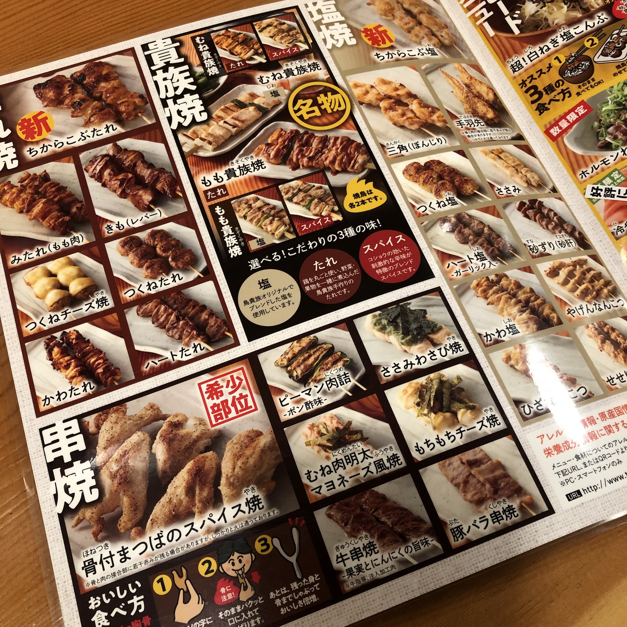 Menu image 2