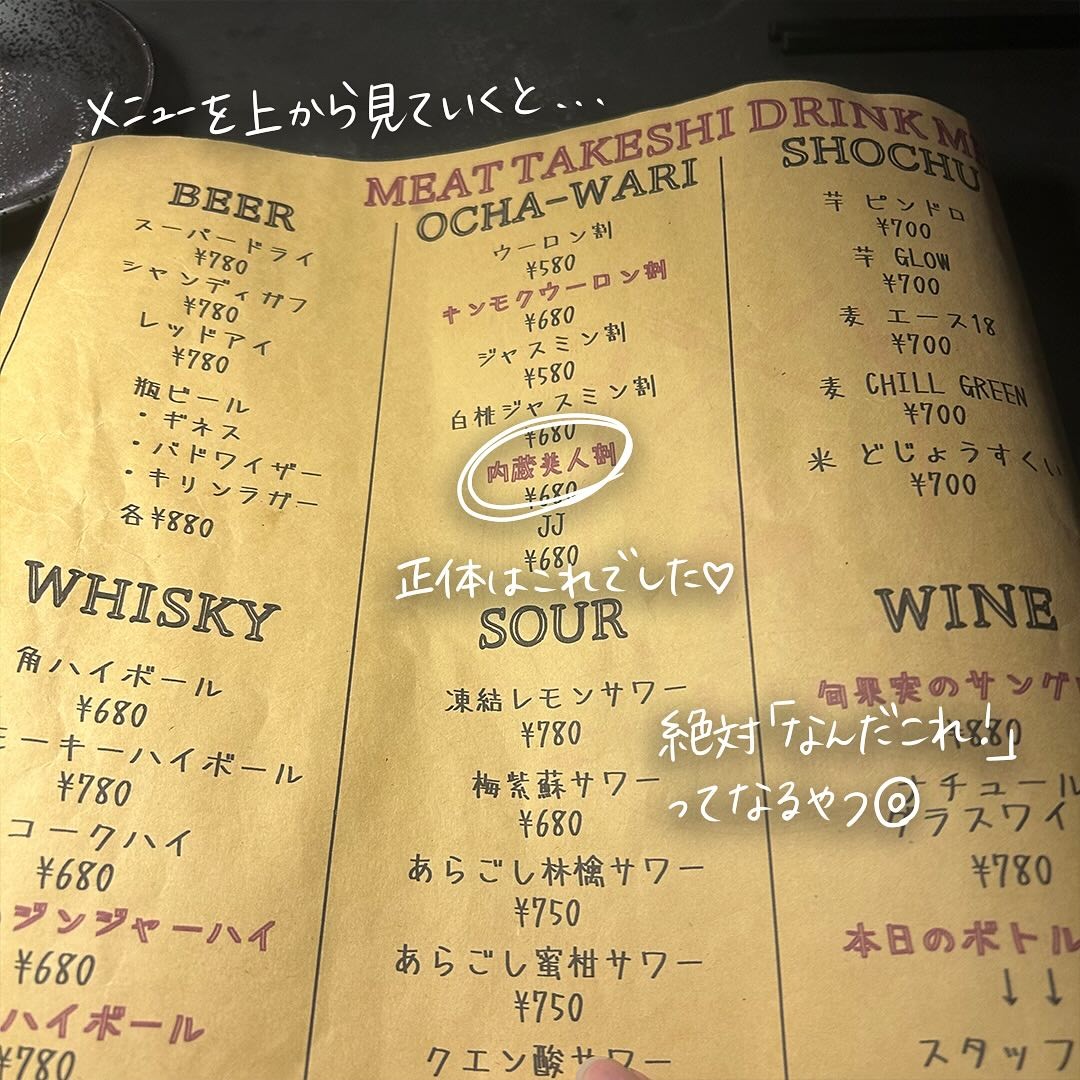 Menu image 3