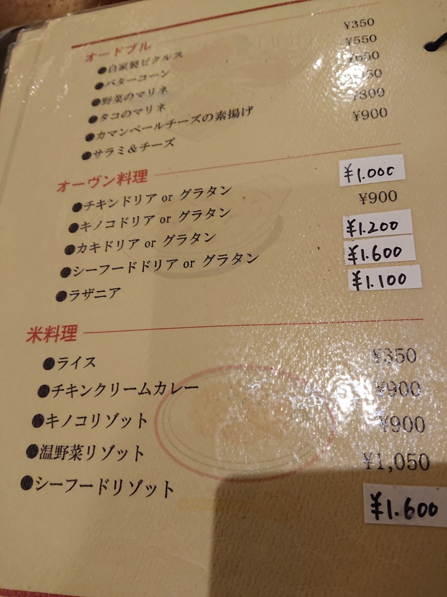 UN:LIVRE menu 1