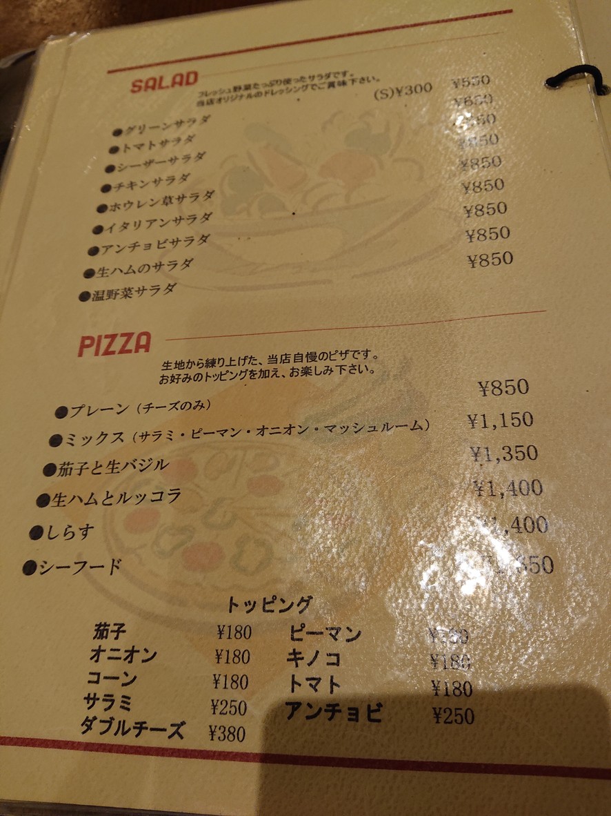 UN:LIVRE menu 2