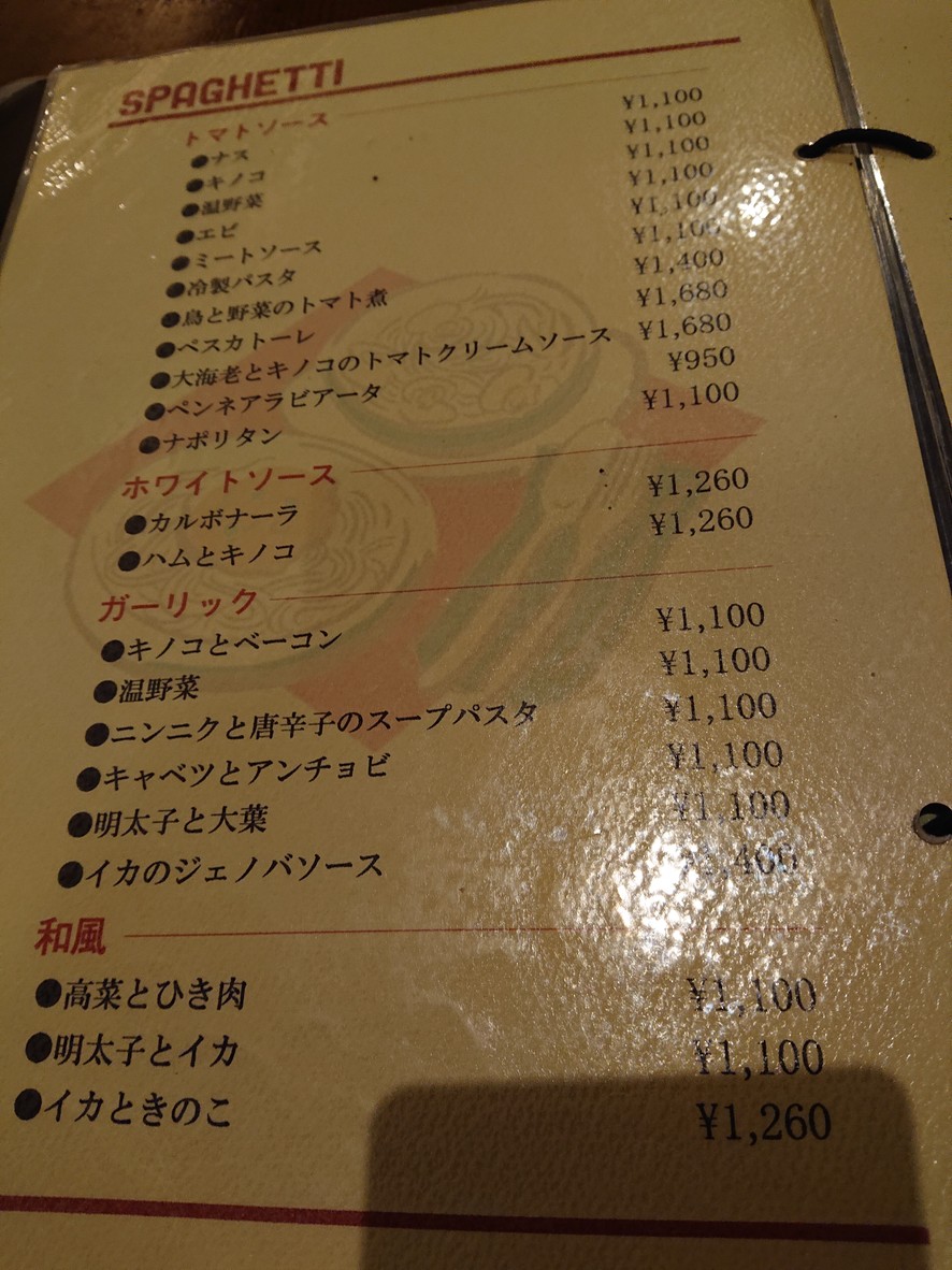 UN:LIVRE menu 3