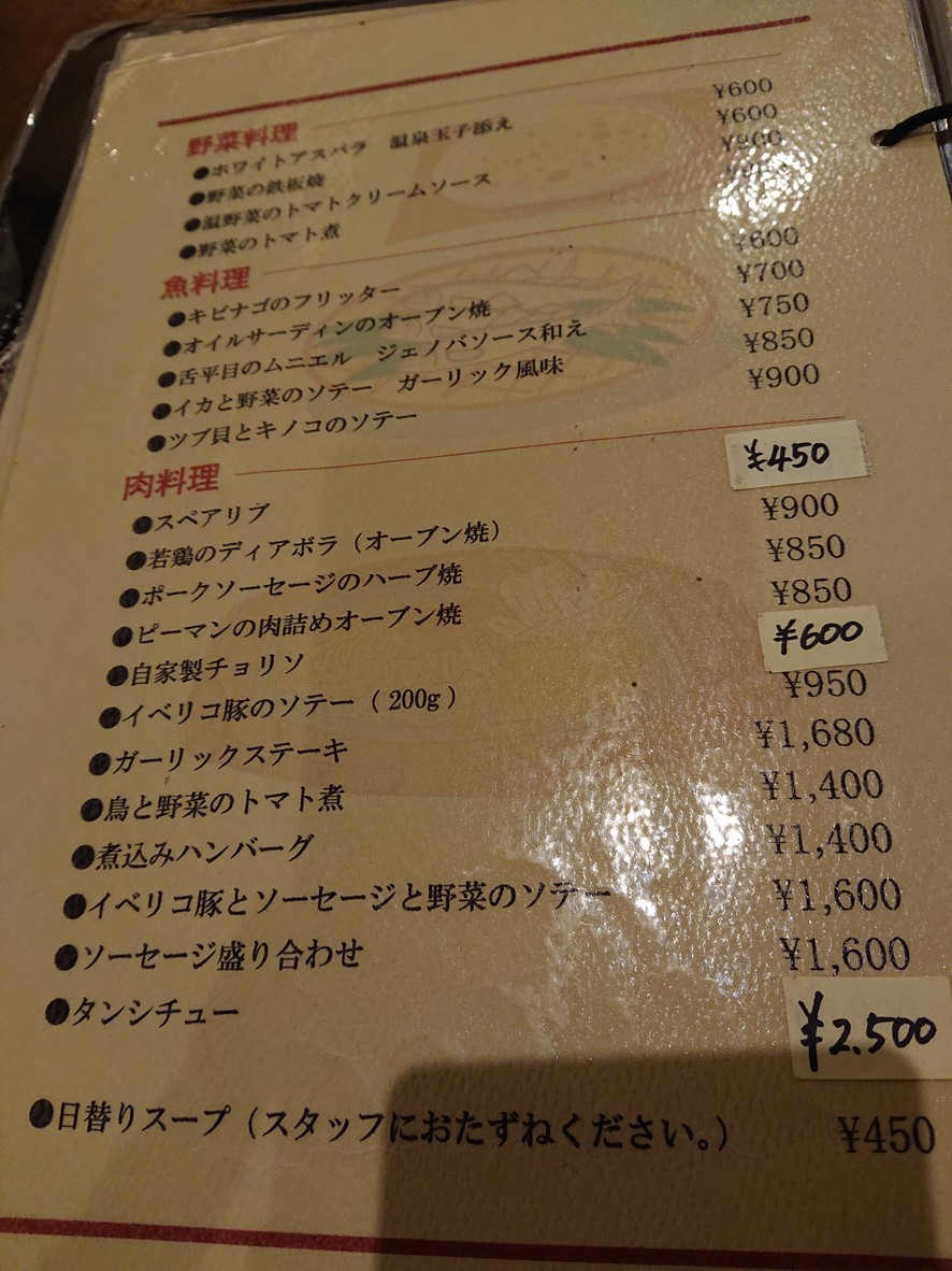 UN:LIVRE menu 4