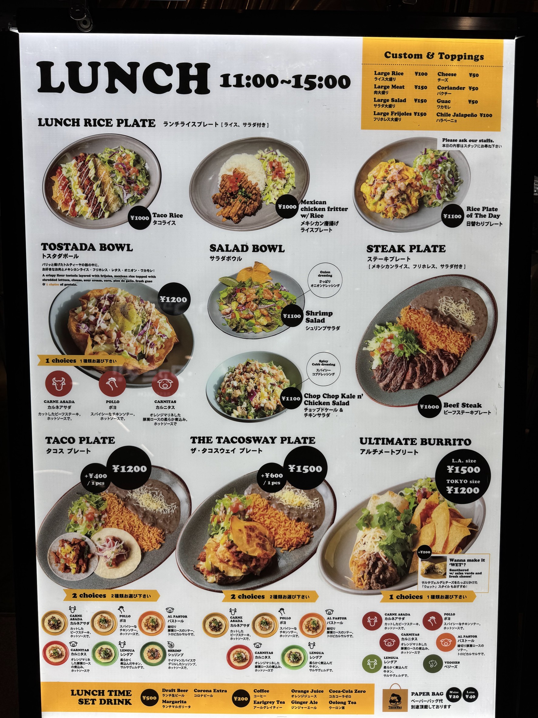 Menu image 2