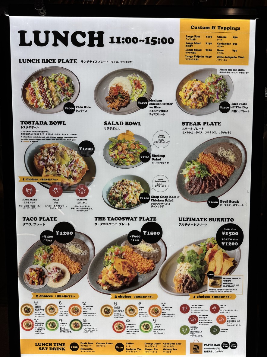 TacosWay Toranomon menu 2