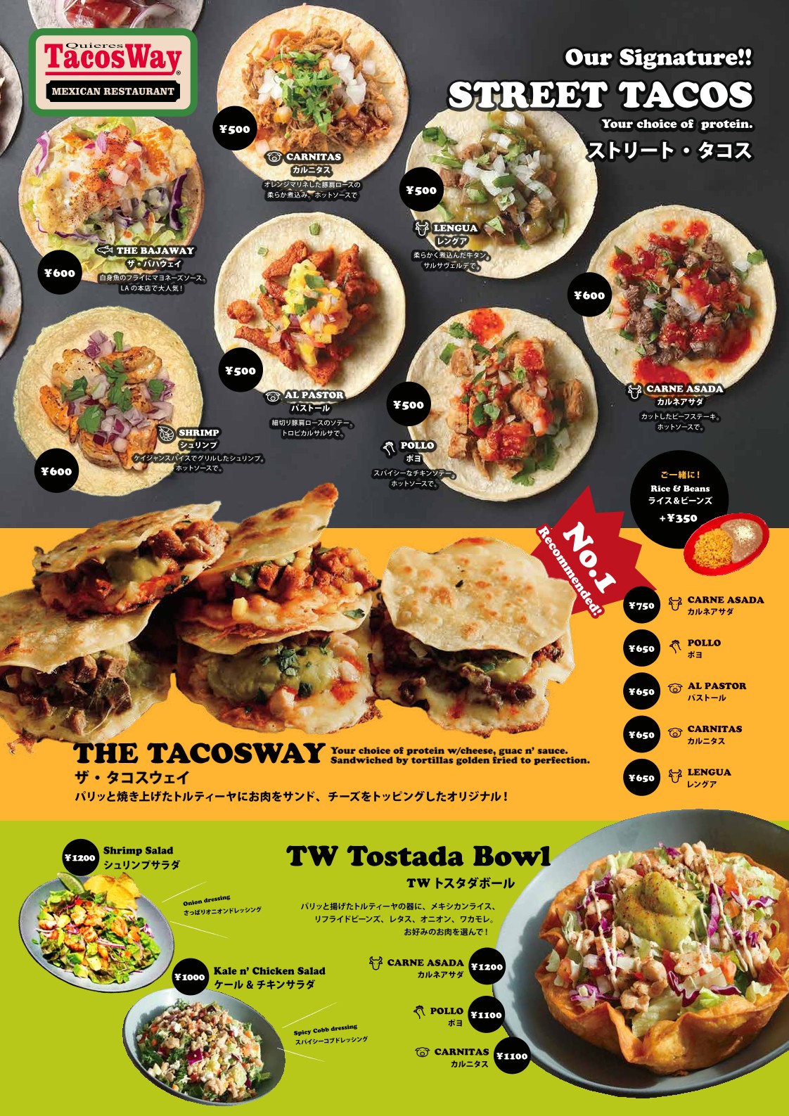 Menu image 3