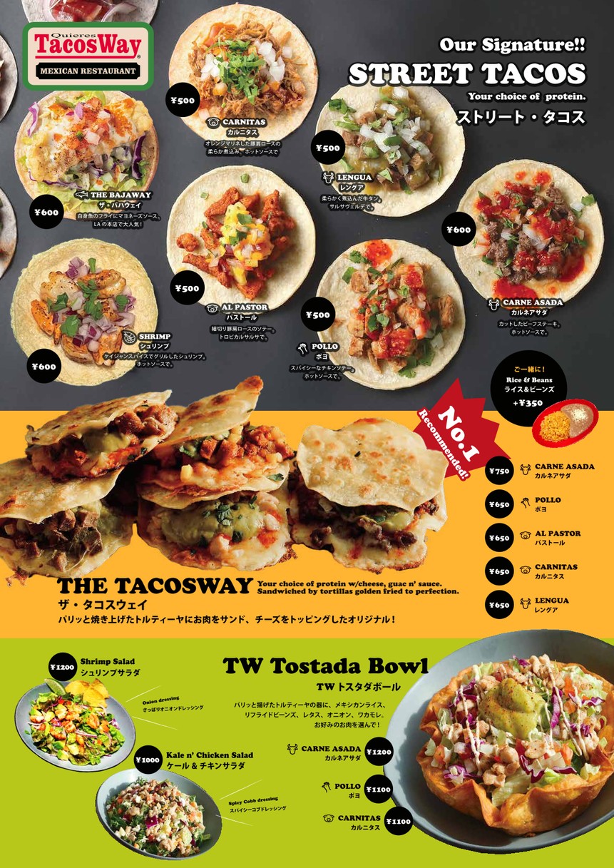 TacosWay Toranomon menu 3