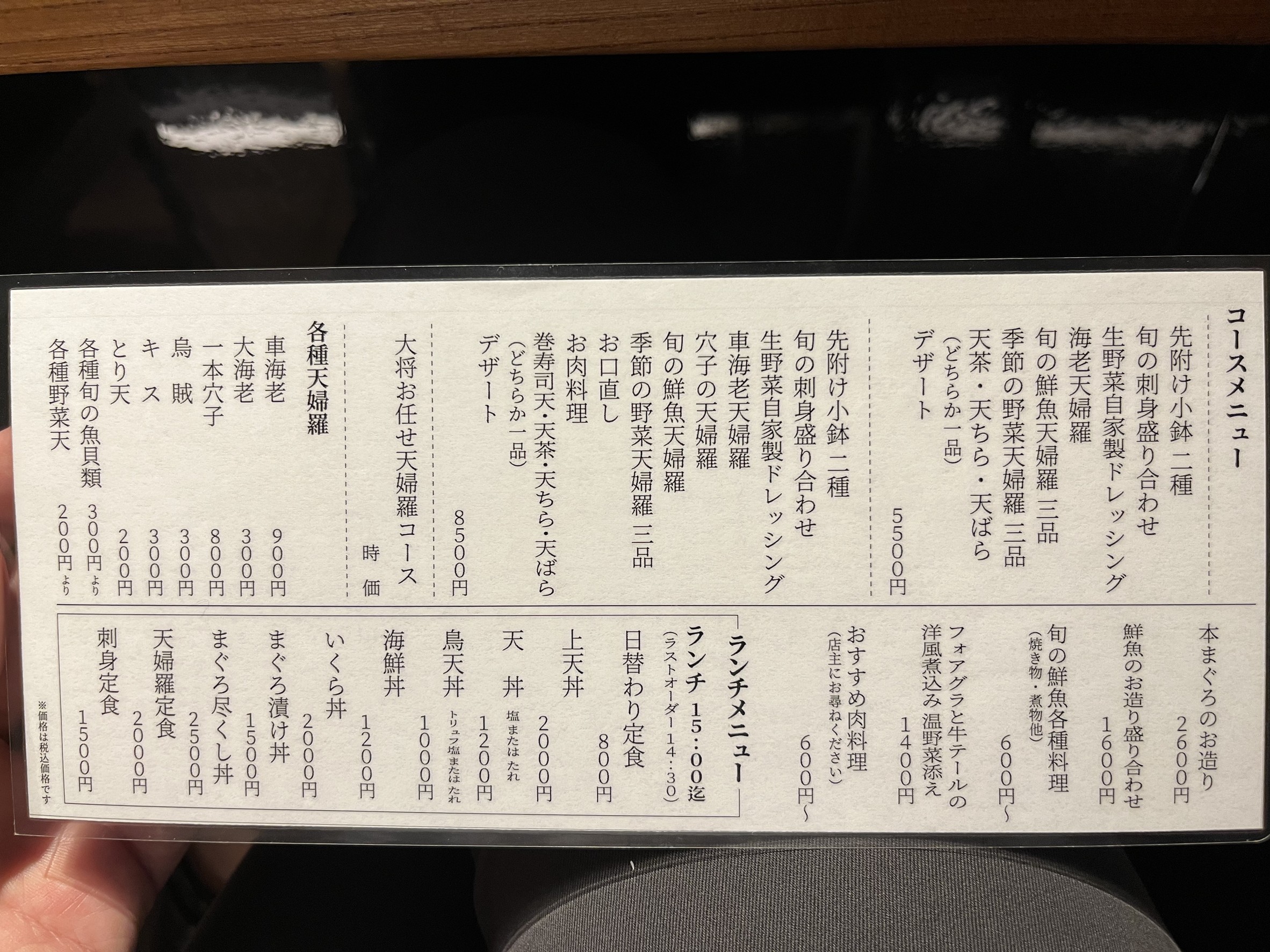 Menu image 2