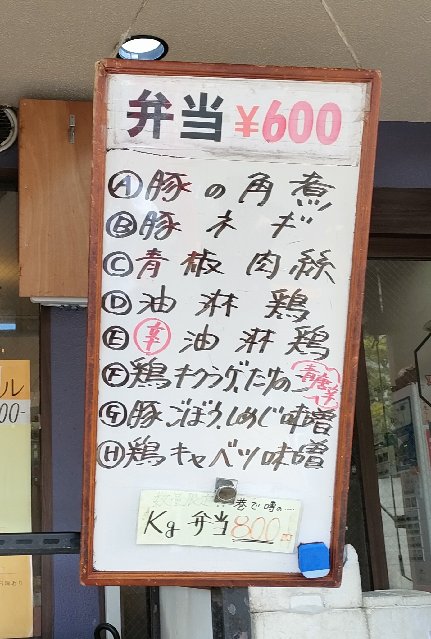 Menu image 3