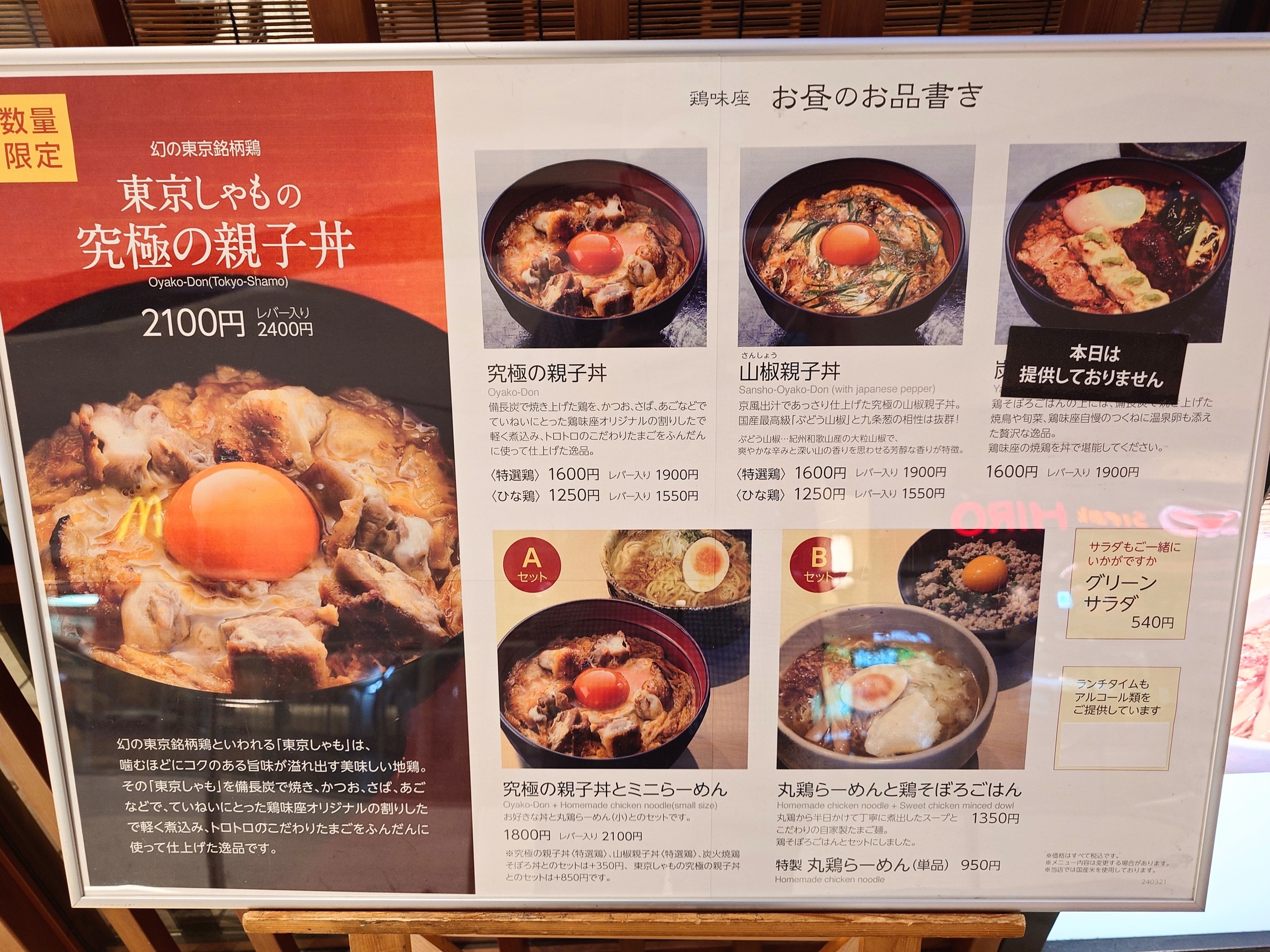 Menu image 1