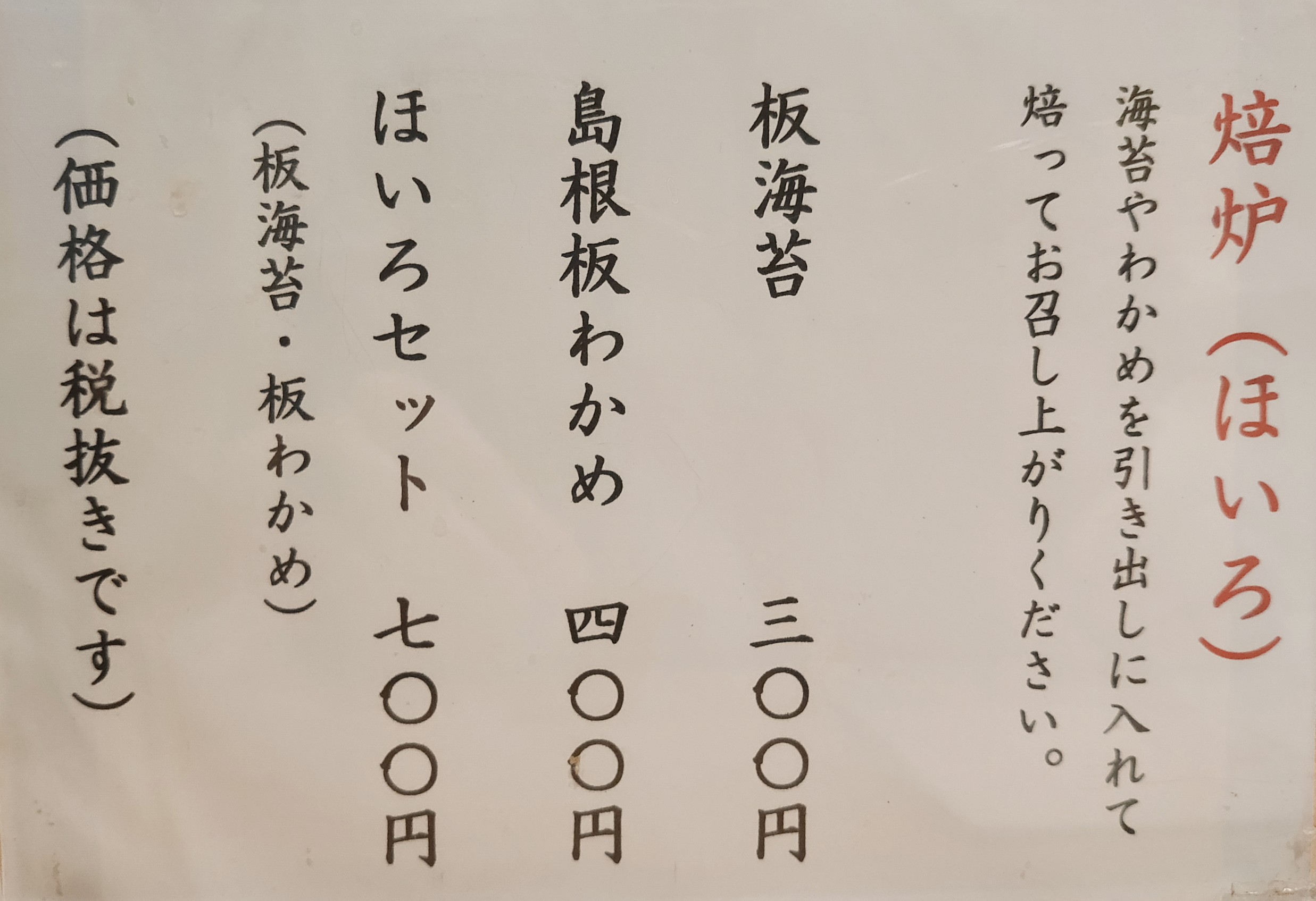 Menu image 2
