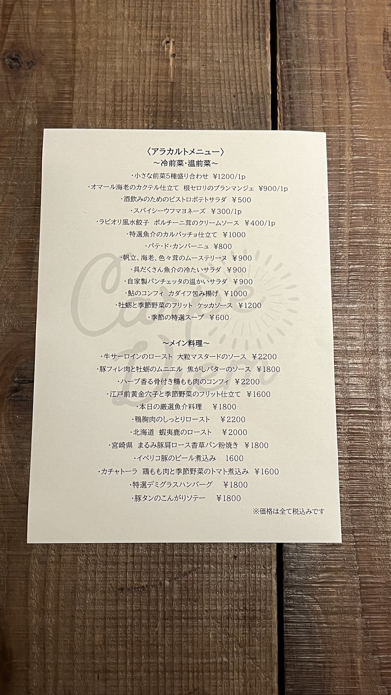 Menu image 1