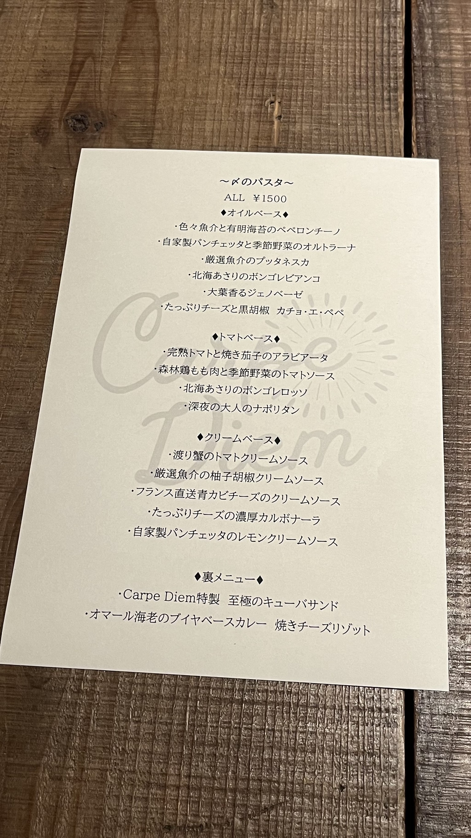 Menu image 2