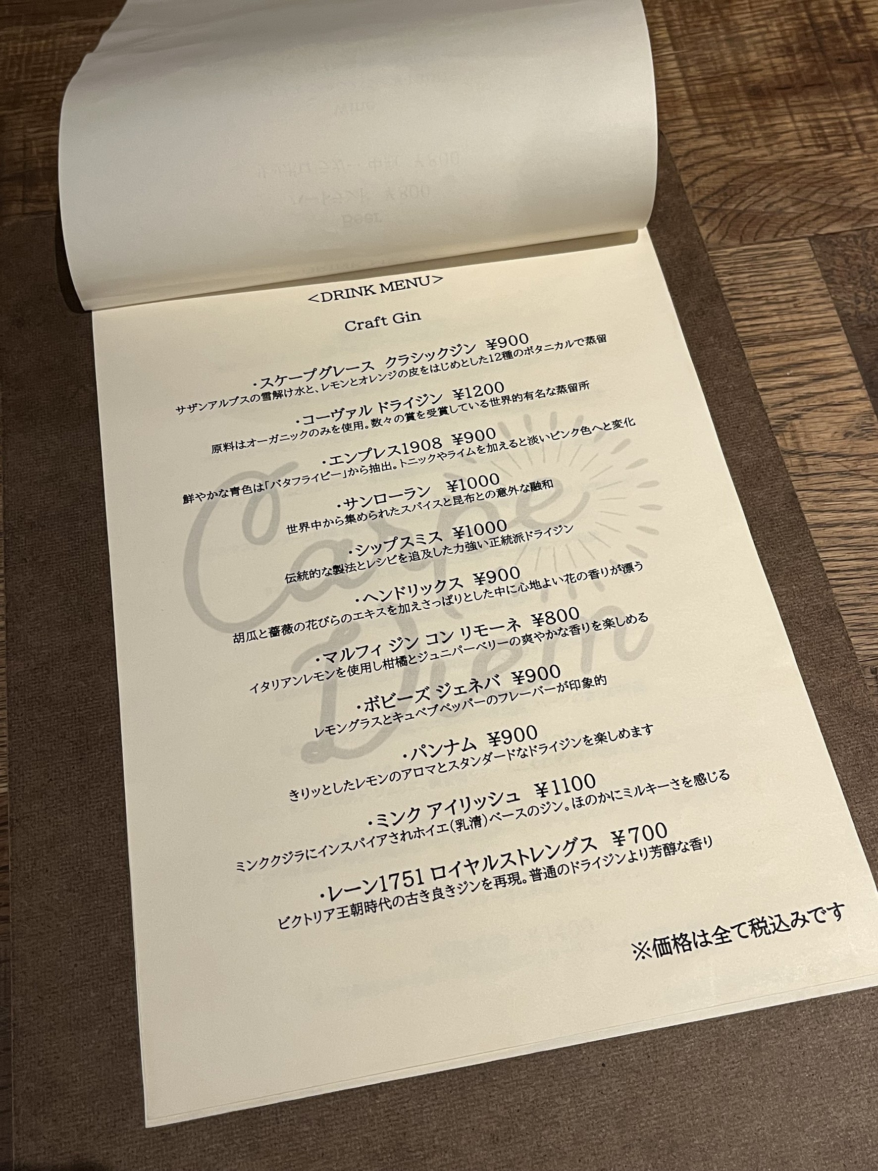 Menu image 4