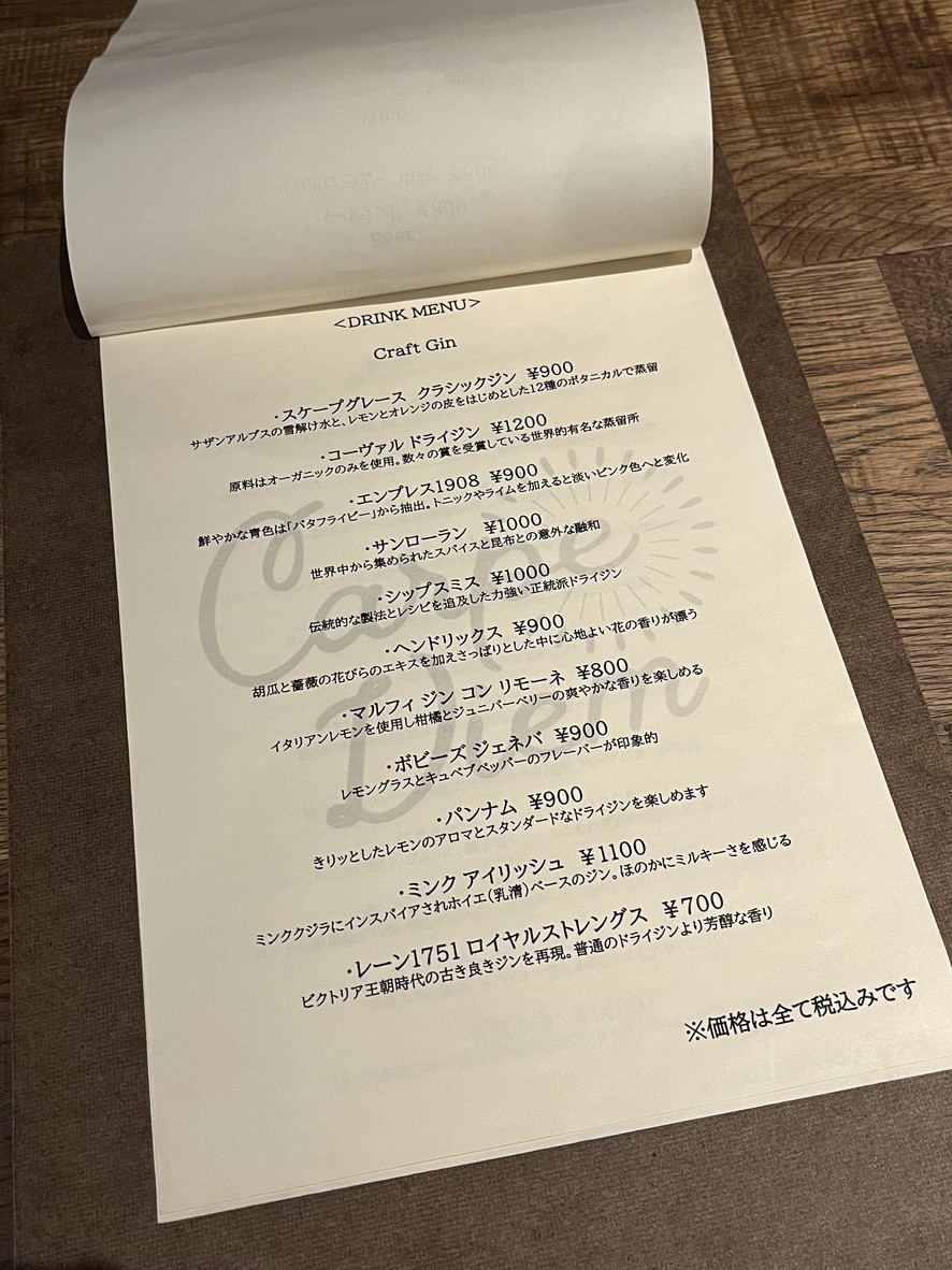 Carpe Diem menu 4