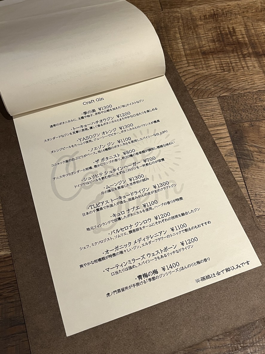 Carpe Diem menu 5