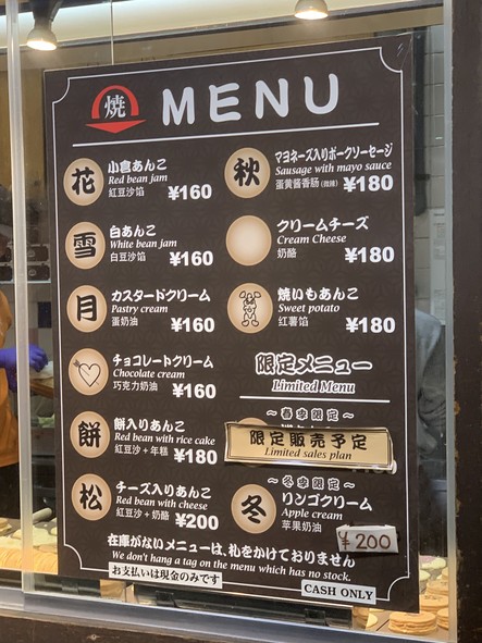 오야키도코로 후테이