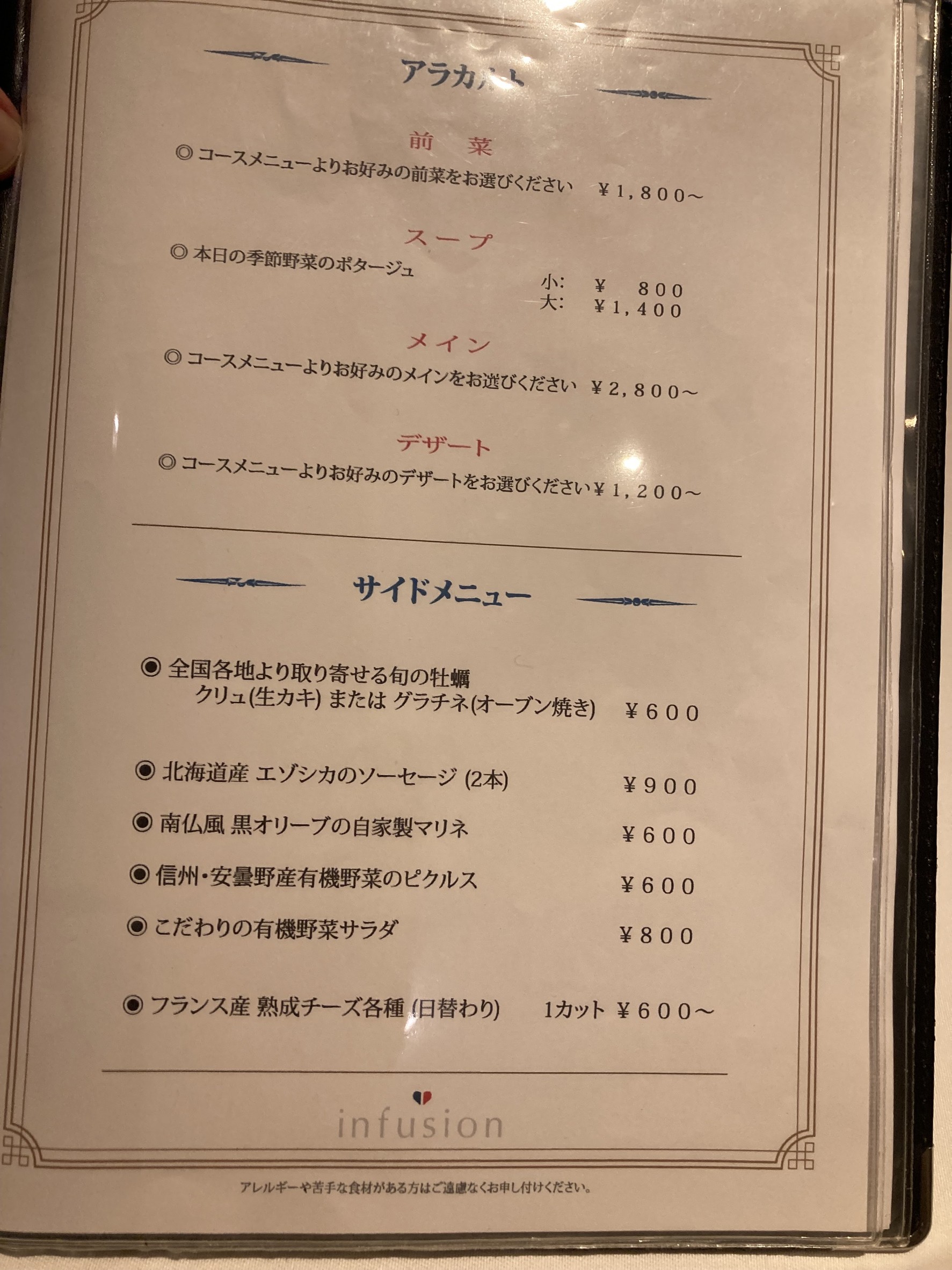Menu image 2