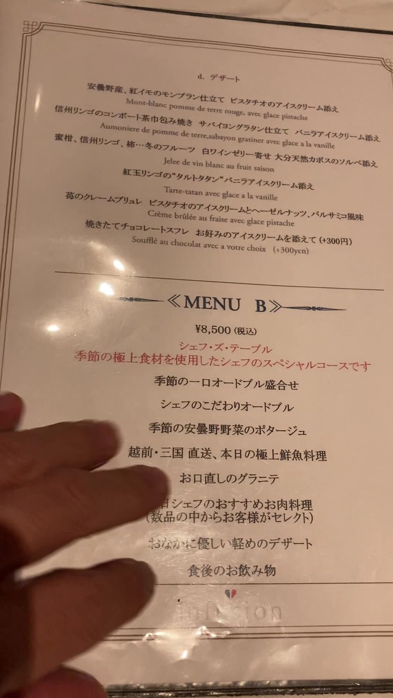 Infusión menu 4