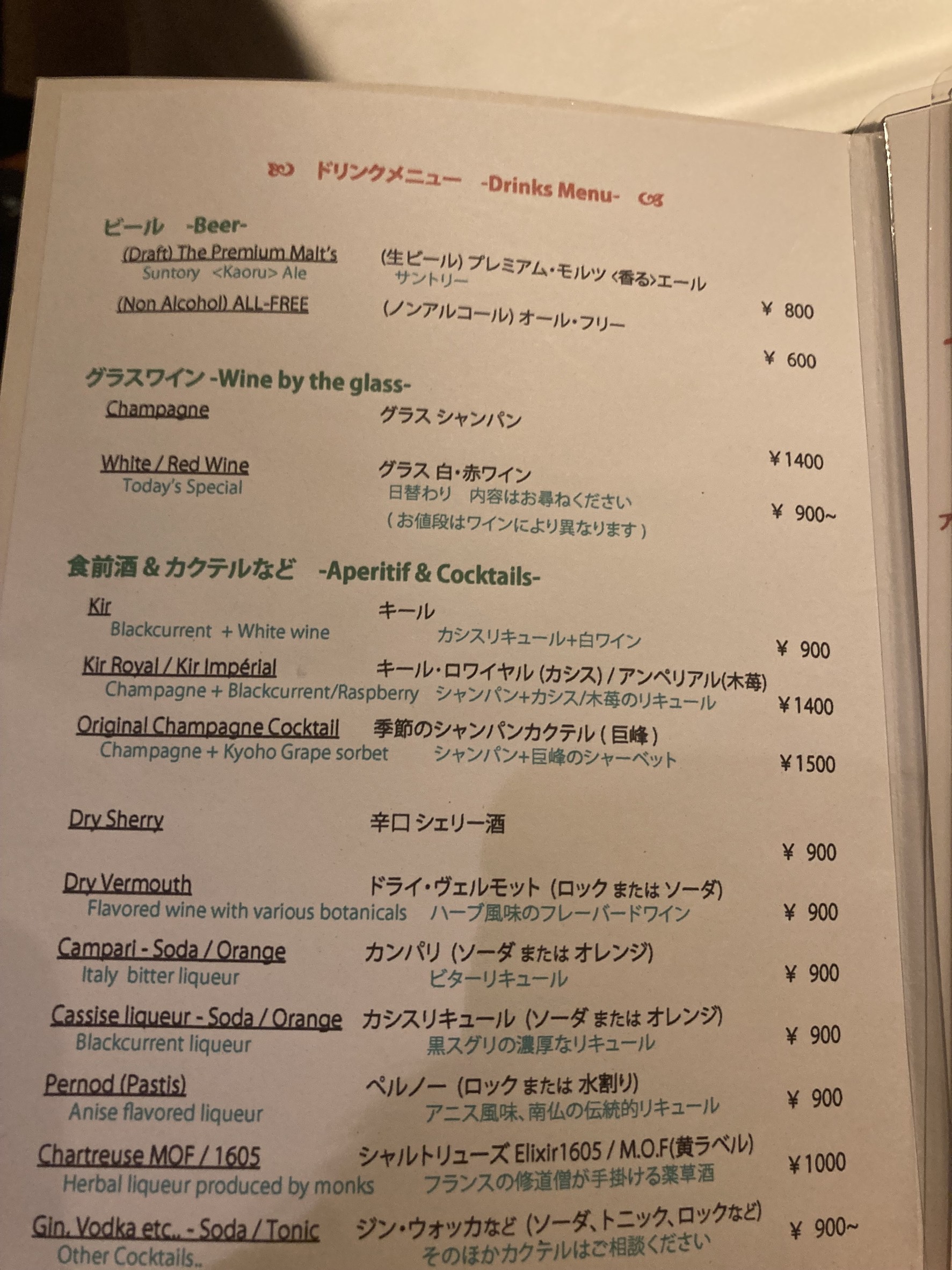 Menu image 5