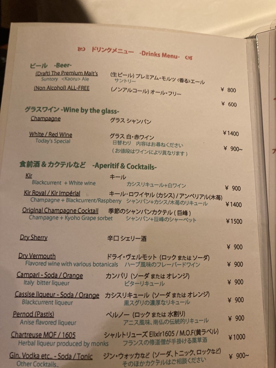 Infusión menu 5