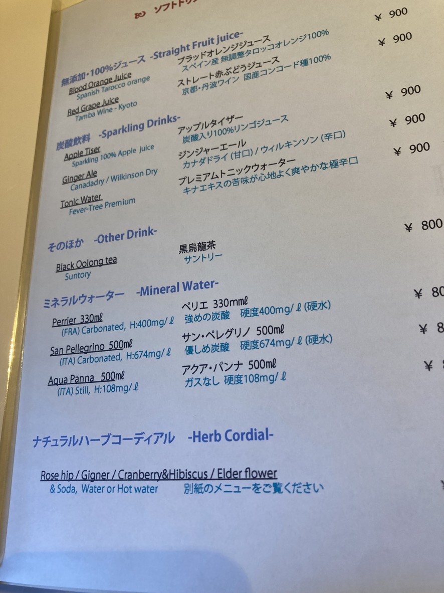 Infusión menu 6